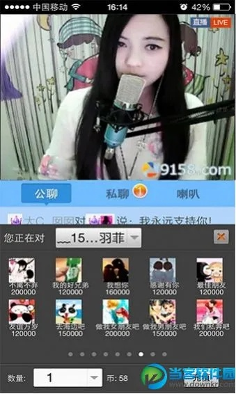 9158手机版官方下载跟下载免费版本下载,重要性解析方法&amp;3DM_v2.851