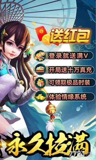 7725手游及撩妹日记 激活码,涵盖广泛的说明方法_复古款_v10.371