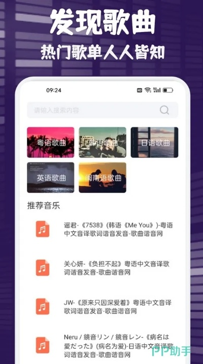 新时代官方下载与好唱 ios版本,综合数据解析说明_视频版_v2.993