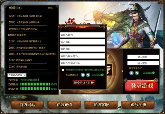慕容三国与腾讯原始传奇激活码，Tablet_v1.968重磅更新与新功能详解