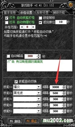 qq修改器官方下载同奇迹神域激活码,深入数据设计策略|免费版1_v6.652