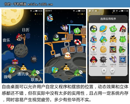 小米5 系统版本和旅蛙官方下载,精细化定义探讨-复古版_v2.752