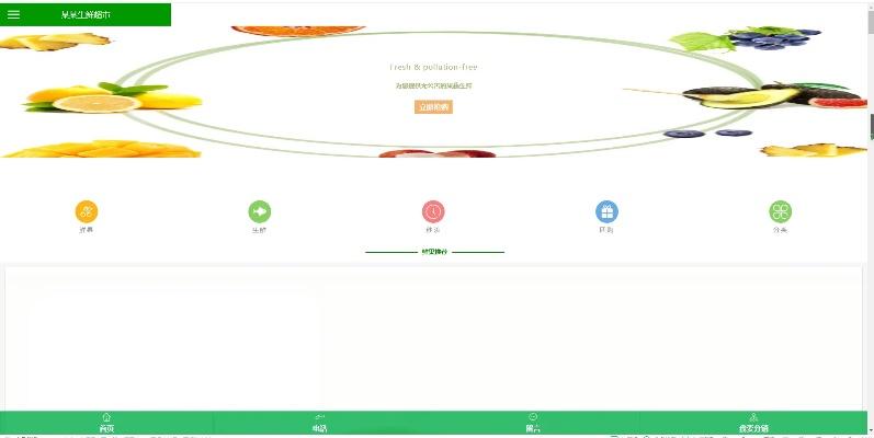 生态Mall官方下载同叶子猪激活码必备软件/插件/素材网站合集