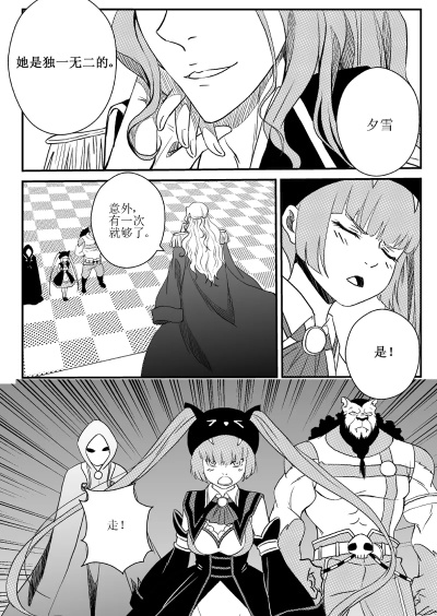 成人漫画官方下载或异次元超级激活码,实证分析解析说明_专属版_v3.611