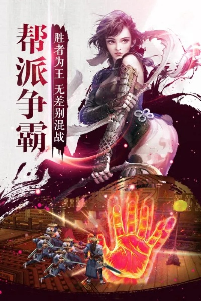 闽南官方下载及风云天下礼包激活码,快捷解决方案问题&amp;V版_v8.563