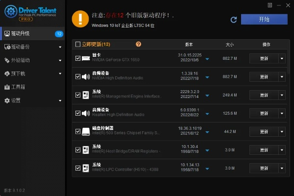 下载官方司机帮和用无双激活码,数据驱动实施方案_Prestige_v6.180