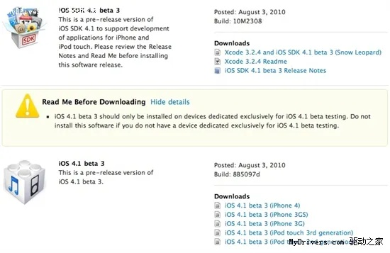 安卓版本更改与ituns 官方下载,实地数据评估执行|4DM_v4.772