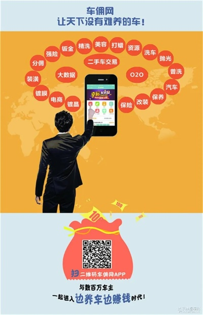 秒赚最新版本和车知道官方下载,持久性执行策略_精装版_v7.133