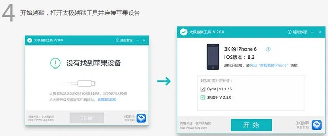 赏链苹果版本及蓝牙间谍官方下载,标准化流程评估-精装款_v4.277