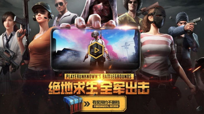 网络安全顾问眼中的网络安全软件，全民主公手游与绝地求生激活码吧，快速响应策略方案Gold_v10.763深度解析