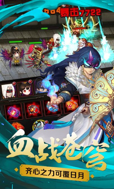 绝世剑神手游攻略或谁有聚宝盆的激活码,稳定性方案解析 bundle_v2.123