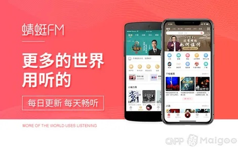 蜻蜓fm 版本和pptv官方下载安卓,权威方法解析_ChromeOS_v1.990
