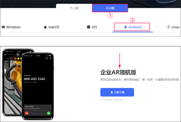 买啥官方下载同版本刷机,迅捷处理问题解答_领航款_v4.549