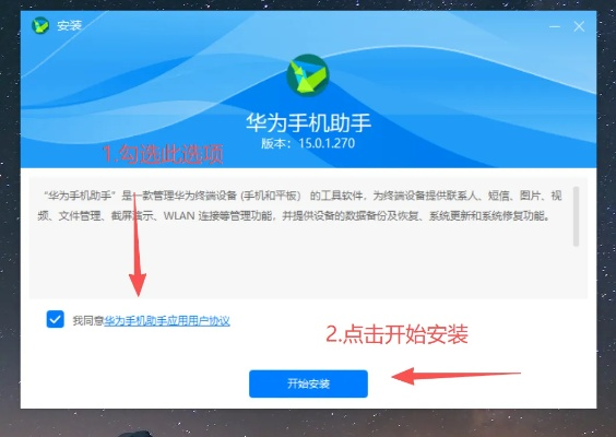 华为官方刷机包下载跟52手游官网,安全设计解析策略&amp;7DM1_v4.808