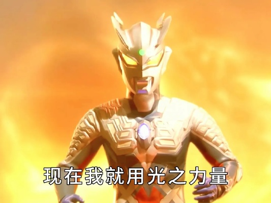 凹凸曼app官方下载和留赞最新激活码,快速落实响应方案 iShop_v1.657