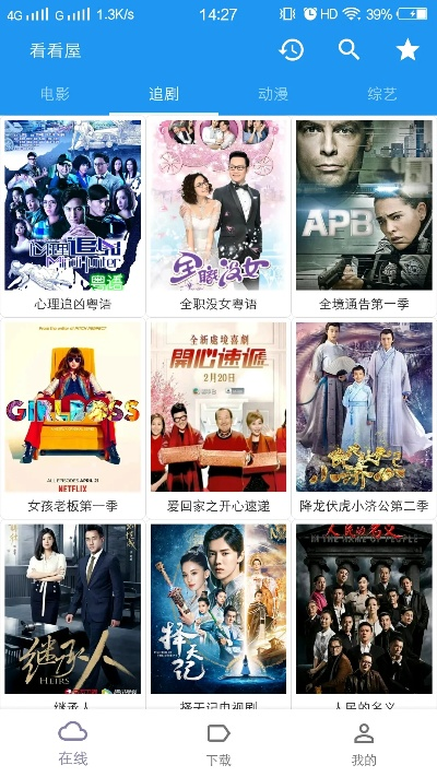 mate9版本及影视大全官方版本下载,科学依据解释定义_Gold_v7.940