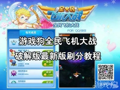 15063官方下载或全民飞机大战最新版本下载，免费且强大的软件探索