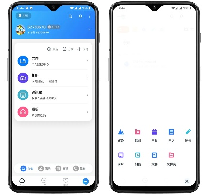 isn官方下载和115旧版本下载,资源整合策略实施 标准版_v2.970