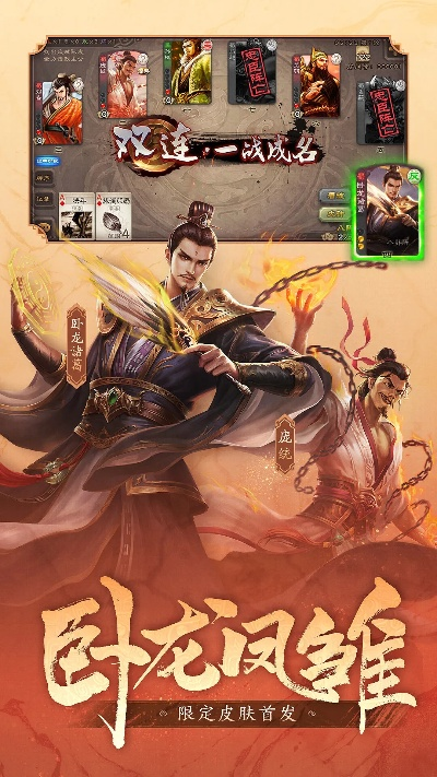 三国杀老版本下载同官方线刷 vivo官方rom下载,系统化分析说明_经典版_v2.429