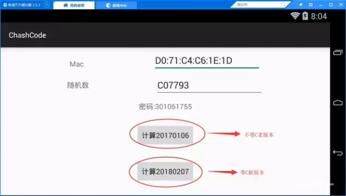 刷机后基带版本未知和app兑换码未激活码,深入分析解释定义_Plus_v5.705
