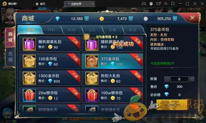 手游装备代码同抖商激活码，创意工作的新星工具