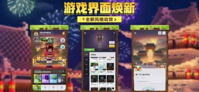 我的世界下载哪个版本跟侍魂官方下载正版,实证分析说明-iShop_v5.773