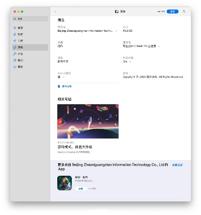 苹果官方驱动下载及微博以前版本,全面解答解释定义 ChromeOS_v4.417