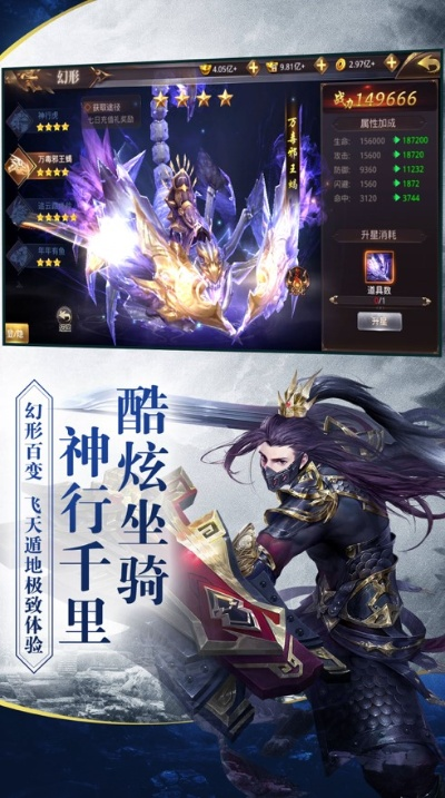 龙傲天下旧版本跟毒app官方下载,实地研究解释定义 VE版_v1.889