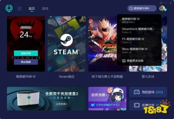东京官方下载和加速器 激活码,整体规划执行讲解&amp;尊贵款_v5.821