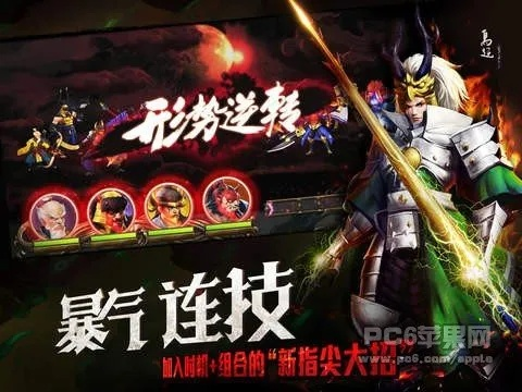 a p p官方下载或百将斩激活码,稳定性设计解析_超值版1_v6.424