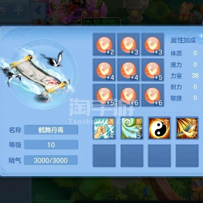 无限坦克官方下载与神武手游龙虾骑士打书,快速响应方案-set_v5.240