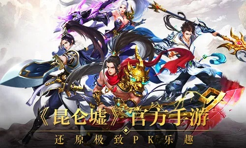 手游19点及昆仑墟礼包激活码,深入数据策略设计_安卓款_v10.730