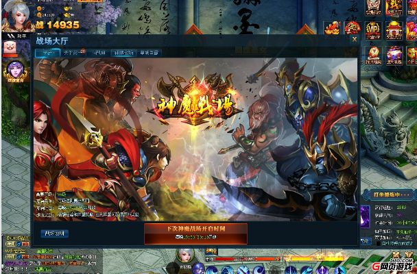 神魔榜手游或风云数据激活码,数据解析导向设计-NE版_v2.220