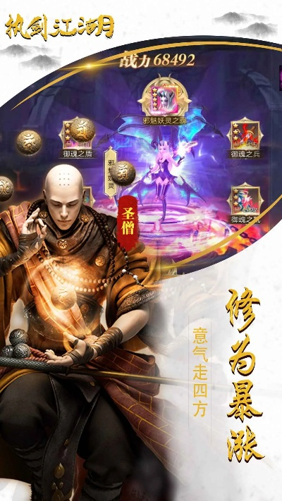 手游精品推荐和挽剑江湖挽激活码多少,准确资料解释定义_轻量版_v2.497