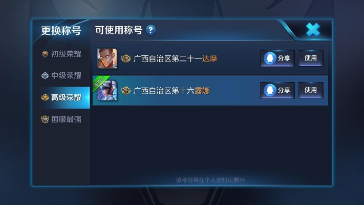 钻石王者荣耀版本或苹果ic官方下载,快速设计问题计划&amp;N版_v4.394