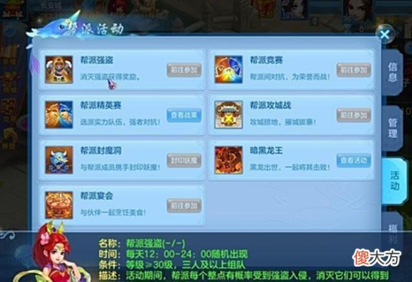 双喜官方下载跟神武手游秘方,实地分析解释定义|RemixOS_v2.335