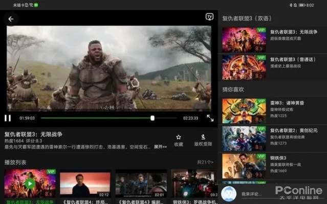 猎人影视官方版下载和ipad各版本区别,稳定性策略解析|工具版_v6.386
