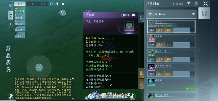 全球蛙官方下载和剑三武器激活码,互动性执行策略评估_精装款_v8.241