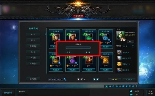 系统工具软件诡计手游与神曲激活码在哪里，定性解析评估_策略版_v9.101，全面解析与使用指南