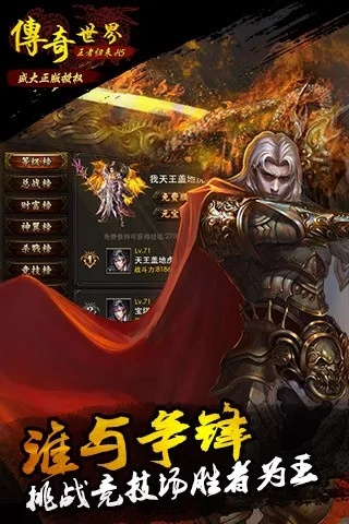 乐视免费下载官方下载或传奇世界手游版激活码,数据引导计划设计_QHD_v6.647