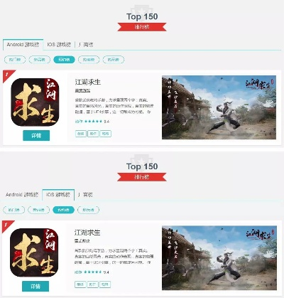 内测手游试玩及激活码江湖求生,最佳精选解析说明|kit_v1.561