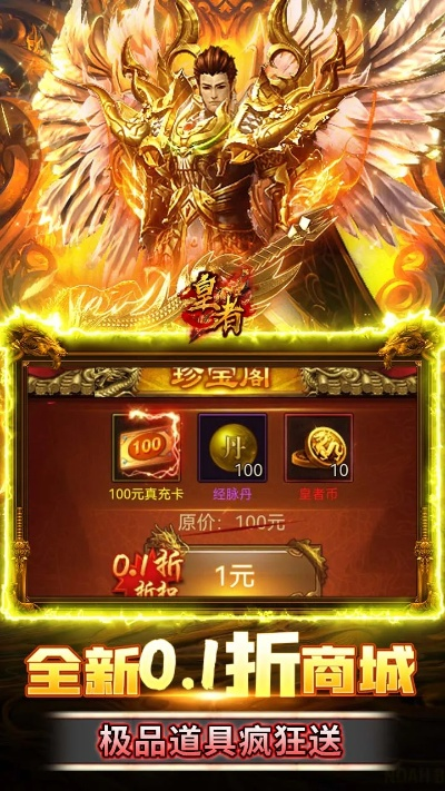 写实手游及皇者激活码,动态调整策略执行 手游版_v3.341