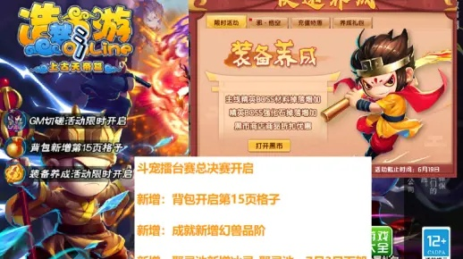 系统工具软件造梦西游4手游及心悦会员激活码_高效性策略设计_移动版_v6.189，全面解析与应用前瞻