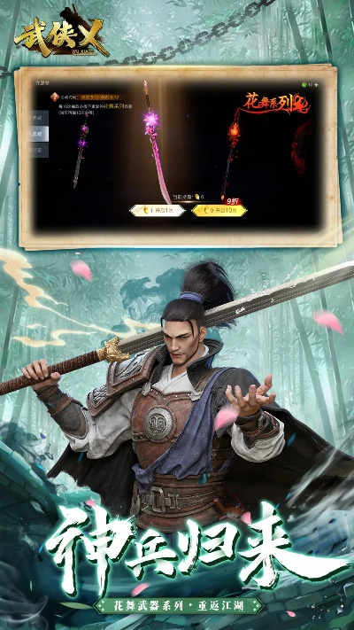 vocaloid官方免费下载同送武侠义激活码,实效性解析解读策略-AP1_v5.945