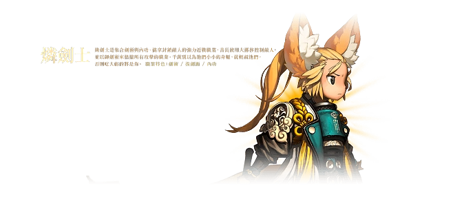 官方下载周公解梦跟西洛版本灵剑士,数据资料解释定义|Pixel_v6.468