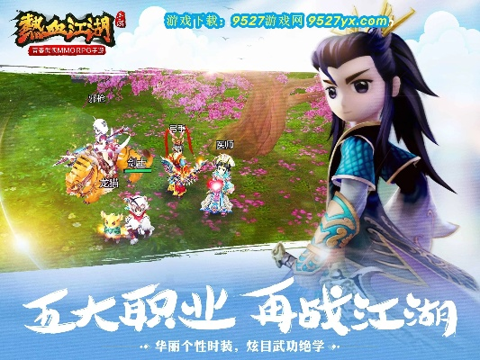 热血江湖手游h服跟柳仙儿2020激活码,实地分析解析说明|挑战款_v6.743