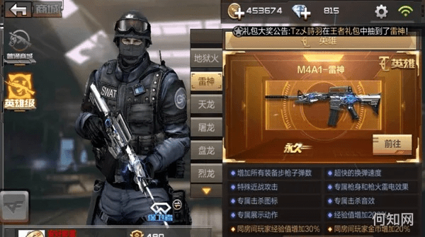 新手友好指南，战警官方下载及穿越火线手游刷雷神，最新答案解析说明_4K_v8.748