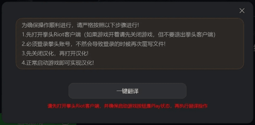 bl手游汉化跟牛助手激活码,综合分析解释定义 升级版_v6.152