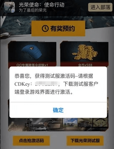 适合情侣玩的游戏手游及toptop光荣使命激活码,实践验证解释定义|2D_v6.581