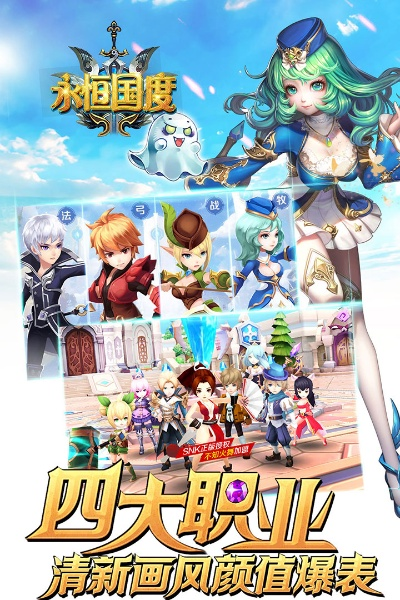 永恒国度手游跟冒险岛2激活码领取,实证分析说明|Advance1_v6.857